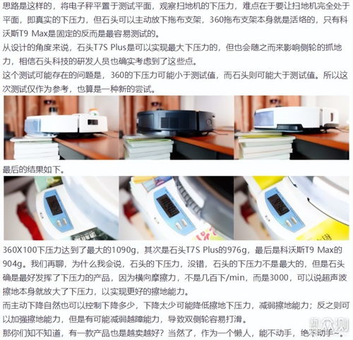 石頭科技八大明星產品深度解讀 從掃地機到拖地機，智能清潔領域的創新與成果